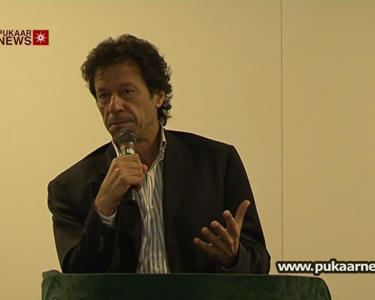 Imran Khan Launches New Book in Leicester